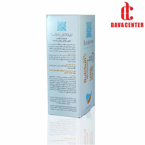 پشت کرم ضد آفتاب و ضد لک بی رنگ بیوتی درما SPF50