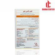 قرص کلسی شور ویتان 30 عددی - Image 2