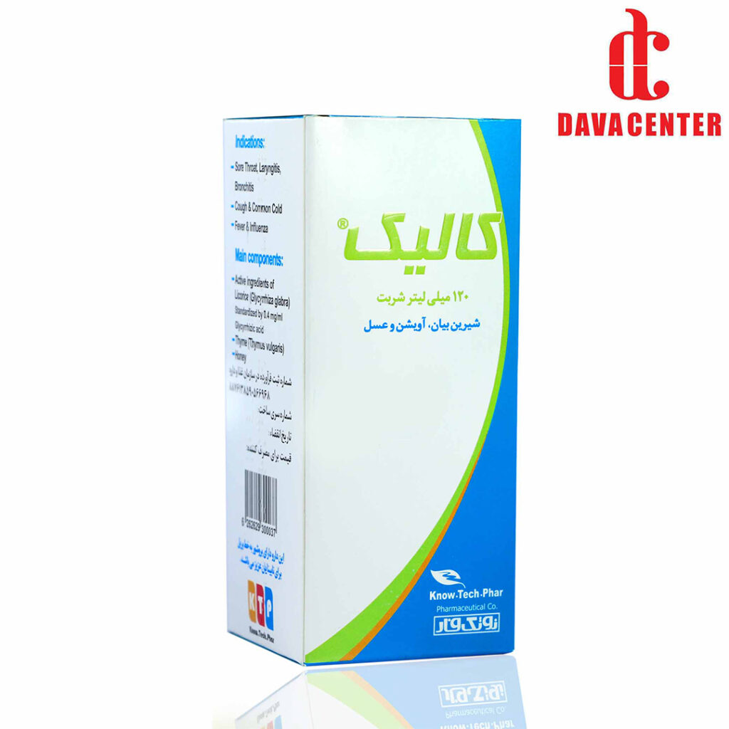 شربت ضد سرفه کالیک نوتک فار 120ml