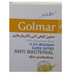 صابون گیاهی آنتی باکتریال 2 درصد ملایم گلمر 115gr