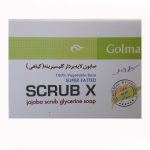 صابون گیاهی لایه بردار قوی گلیسیرینه اسکراب ایکس گلمر 90gr
