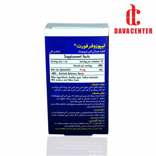 پشت قطره لیپوزو فورت fe بی اس کی 30ml