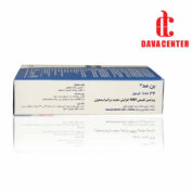 کپسول پروتئين طبيعی شير بن مد آکیورکس 32 عددی - Image 2