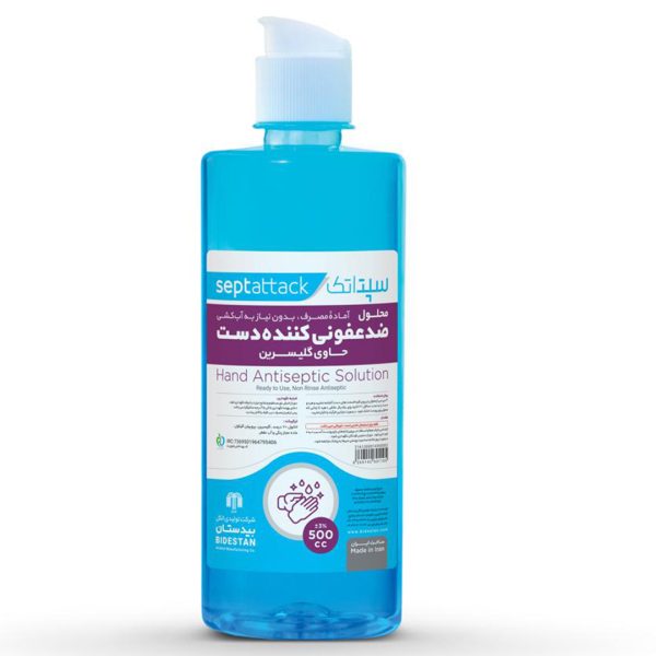 محلول ضد عفونی کننده دست سپتاتک 500ml