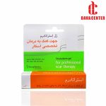 ژل استراتادرم استرات فارما 10gr