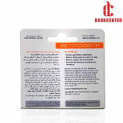 ژل ترمیم زخم و اسکار استراتادرم استرات فارما 5 گرم - Image 2