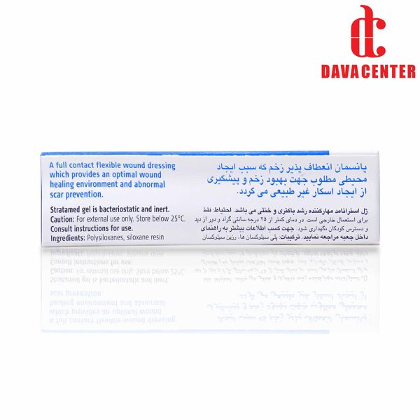 پشت ژل استراتامد استرات فارما 5gr