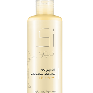 شامپو بچه زرد زی موی 200ml