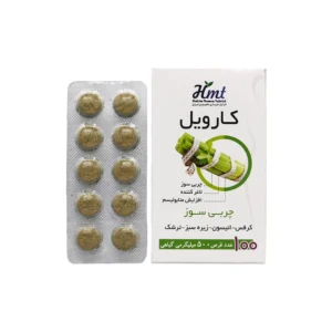 قرص کارویل 500 میلی گرم