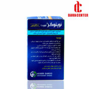 پشت قرص نوپپت نوپتوگر 10mg هوگر دارو 90 عددی