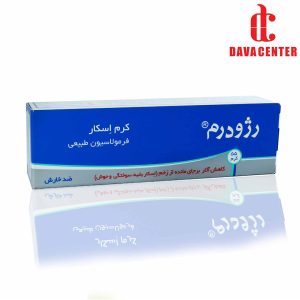 کرم رژودرم 55gr