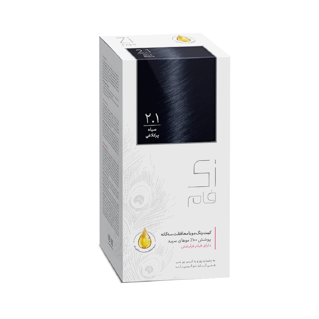 zi-fam-hair-colour-excellent-kit-2.1-50ml کيت رنگ مو مشکی پر کلاغی شماره 2.1 زی فام 50ml