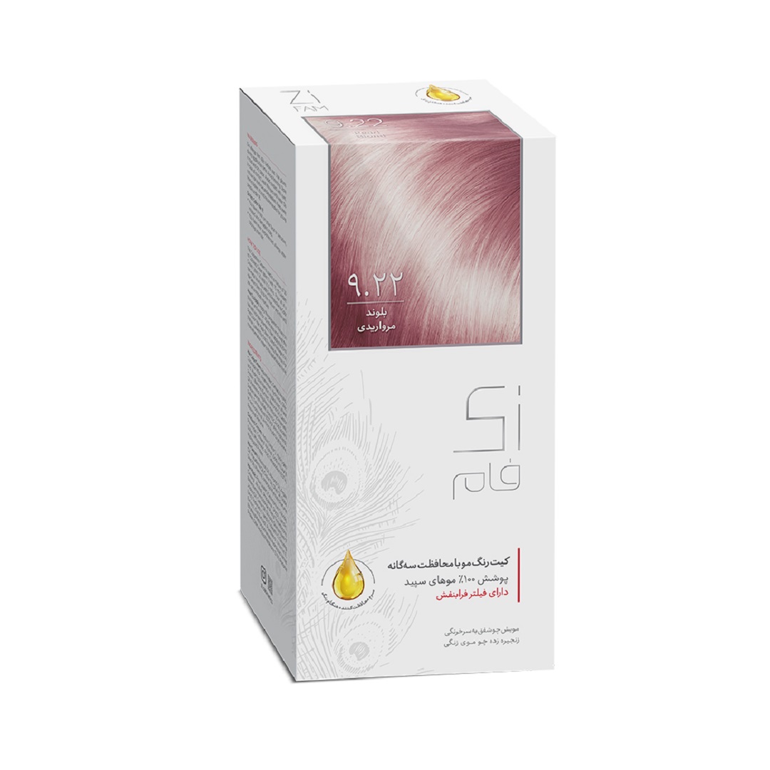 zi-fam-hair-colour-excellent-kit-9.22-50ml کيت رنگ مو بلوند مرواریدی شماره 9.22 زی فام 50ml