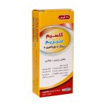 قرص کلسیم منیزیم زینک ویتامین D جالینوس ۳۰ عدد