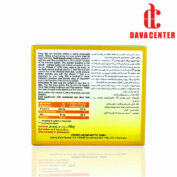 ساشه ایمیون زینک 10mg و ویتامین C بی اس کی 20 عددی - Image 2
