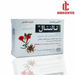 قرص روکشدار مسکن گیاهی تالنتال دويس کلاو 480mg رازک دارو 30 عددی