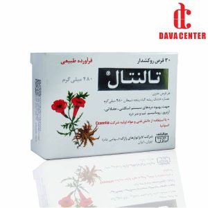 قرص روکشدار مسکن گیاهی تالنتال دويس کلاو 480mg رازک دارو 30 عددی
