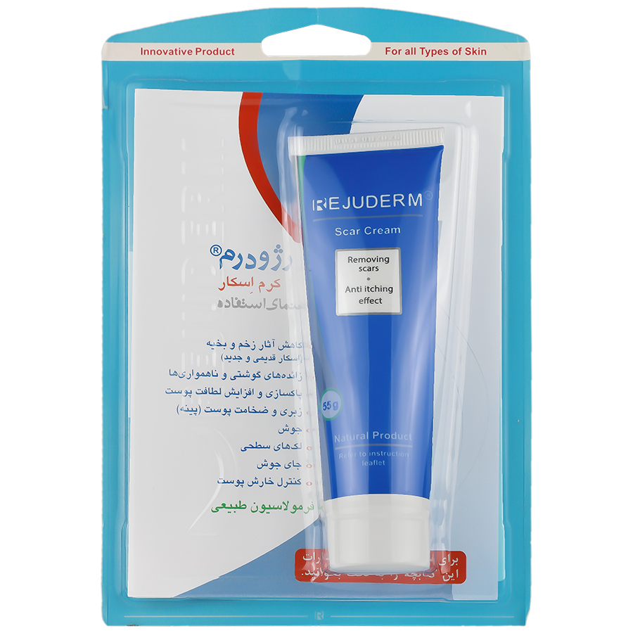 کرم اسکار ضد خارش رژودرم 55gr کرم اسکار ضد خارش رژودرم 55gr