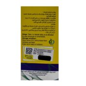 قرص مولتی ديلی دکتر گیل 60 عدد