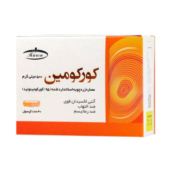 کپسول کورکومین 500 میلی گرم کارن 30 عددی