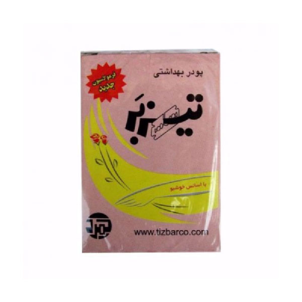 موبر