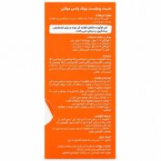 شربت زینک پلاس مولتی پدیابست 150 میلی لیتر