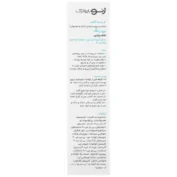 کرم ضد آفتاب بی رنگ پوست نرمال و خشک سانوژن 1 ژنوبايوتيک 50 میلی لیتر - Image 2