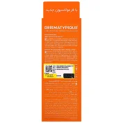 فلوئید ضد آفتاب روشن کننده +SPF 50 فاقد چربی درماتيپيک 40 میلی لیتر - Image 3