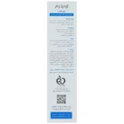 کرم مرطوب کننده و آبرسان صورت پوست خشک اویدرم 50 میلی لیتر - Image 2