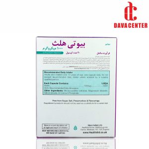 پشت قرص بیوتین 1000mcg هلث اید 30 عددی