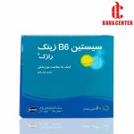 قرص سیستین B6 زینک رازک 60 عددی سیستئین