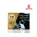 کيسه زباله مخصوص اتومبيل ام جی 25 عددی