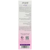 ژل بهداشتی بانوان پس از بلوغ اوی لیدی اویدرم 150 میلی لیتر - Image 2