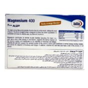 ساشه منیزیم 400 یوروویتال 30 عدد
