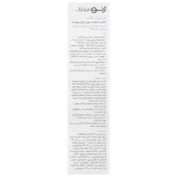 کرم ترمیم کننده پوست ریپوژن ژنوبایوتیک 30 میلی لیتر - Image 3