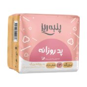 پد روزانه خیلی نازک سایز بزرگ پنبه ریز 20 عددی