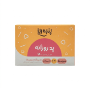 پد روزانه متوسط خیلی نازک پنبه ریز 20 عددی
