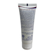 کرم مرطوب کننده قوی اوره 20 درصد دکتر ژیلا 75 گرم