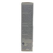 کرم مرطوب کننده قوی اوره 20 درصد دکتر ژیلا 75 گرم