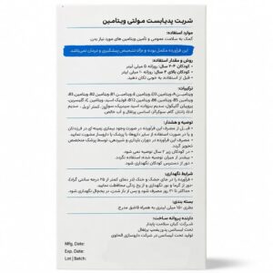 شربت مولتی ویتامین پدیابست 150 میلی‌ لیتر