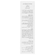 کرم ضد لک شب صورت و گردن ژيناژن حجم 40 میلی لیتر - Image 2