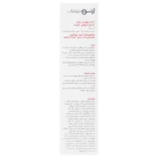 کرم رطوبت رسان و دتوکسیفای کننده پوست خشک هیدروژن ژنوبایوتیک 75 میلی لیتر - Image 2