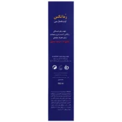 کرم ماساژ بدن رماتکس الی ژن 100 میلی لیتر