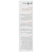 فوم شستشوی پوست چرب و مختلط کلین ژل ژنو بایوتیک 150 میلی لیتر - Image 3