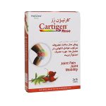 قرص کارتیژن رز نیچرز اونلی
