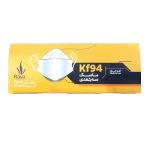 ماسک صورت رايا پنج لايه  رنگ کرم    عددي 25kF94