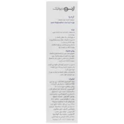 کرم رفع ترک پا ریپوژن ژنوبایوتیک 75 میلی لیتر - Image 2