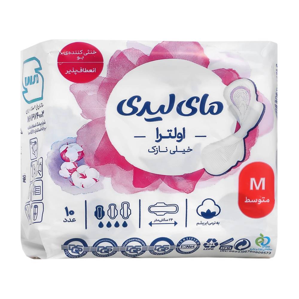 نوار بهداشتی خیلی نازک ابریشمی MyLady Ultra Thin Silky Soft Airlaid M 10pcs