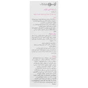 ژل بهداشتی بانوان کلین ژن ژنوبایوتیک 150 میلی لیتر - Image 2