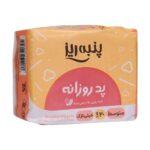 پد روزانه نازک سه تا شده متوسط پنبه ریز 20 عددی